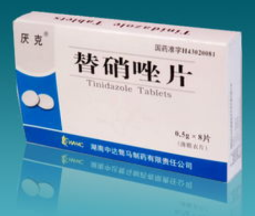 替硝唑副作用(替硝唑副作用如何消退)