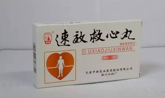 救心丸的功效与作用（丹参滴丸与速效救心丸的功效与作用）