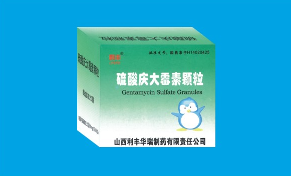 庆大霉素的作用与功效（硫酸庆大霉素的作用与功效）