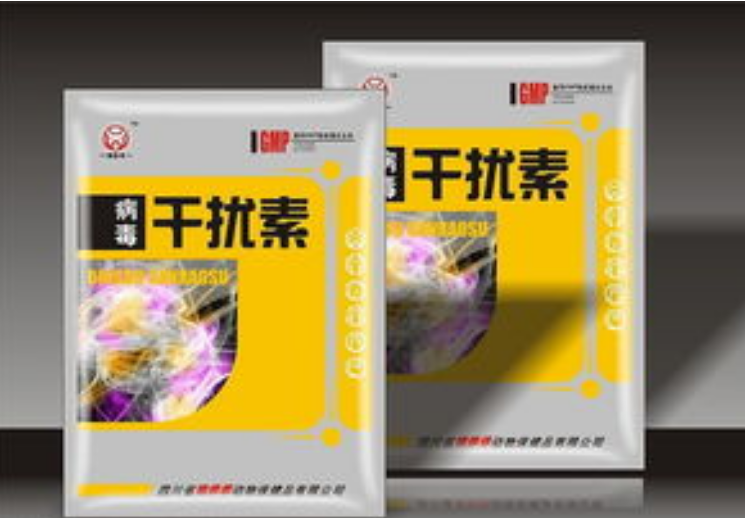 干扰素的作用（干扰素的作用特点中,不正确的一项是）
