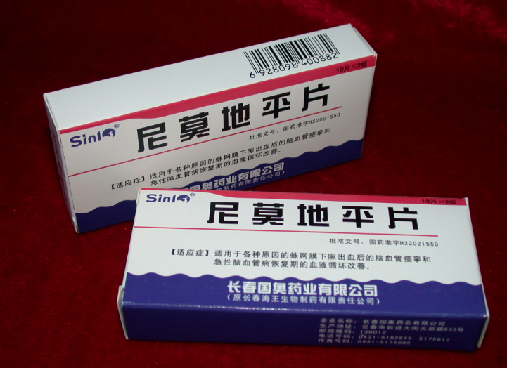 尼莫地平片的功效与作用（三精尼莫地平片的功效与作用）
