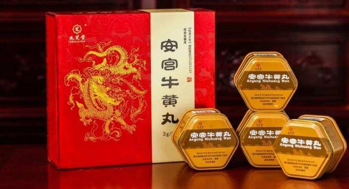 安宫牛黄丸的功效与作用 和用法禁忌(安宫牛黄丸的功效与作用 和用法禁忌同仁堂)