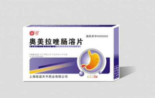奥美拉唑的作用与功效（进口奥美拉唑的作用与功效）