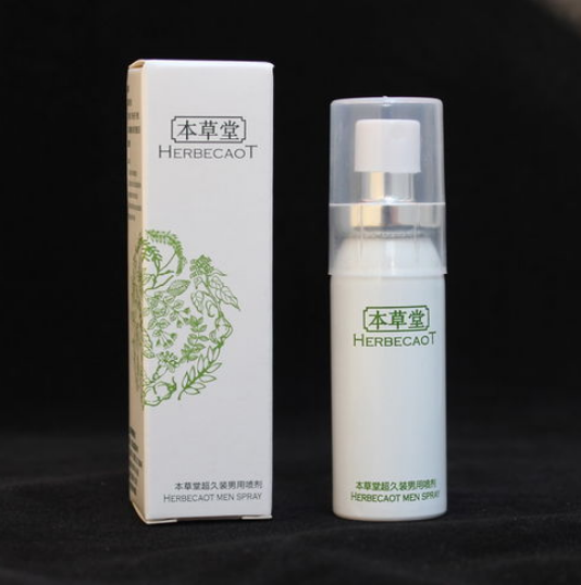 外用延时喷剂有副作用吗（男性外用延时喷剂有副作用吗）
