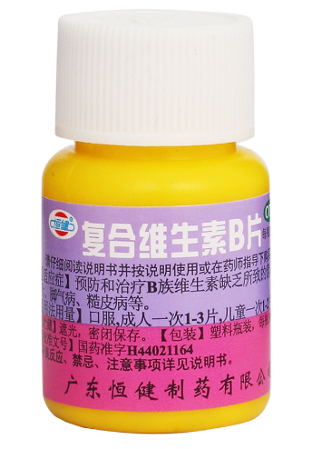 复合维生素b的作用与功效(复合维生素b6的作用与功效)