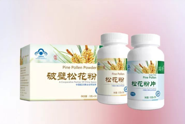 国珍松花粉的功效与作用(国珍松花粉的功效与作用及食用方法)