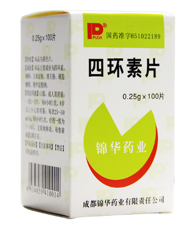 四环素的作用（四环素的作用与用途）
