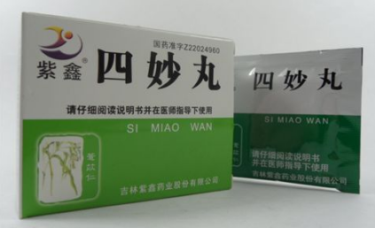 四妙丸副作用（四妙丸副作用大吗百度百科）