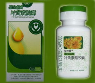 叶黄素对眼睛有什么好处和作用（叶黄素对眼睛有什么好处和作用叶黄素多少钱）