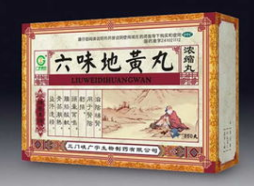 六味地黄丸功效与作用和适用人群（六味地黄丸功效与作用和适用人群逍遥丸）