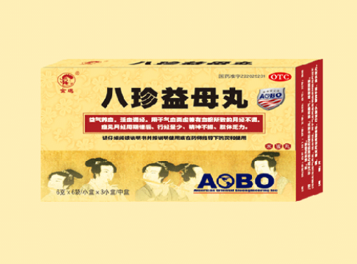八珍益母丸的功效与作用（益母丸和八珍益母丸的功效与作用）