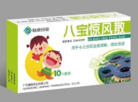 八宝惊风散的副作用（八宝惊风散副作用是什么）
