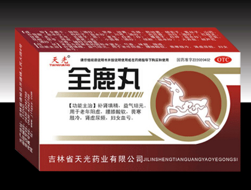 全鹿丸的作用（全鹿丸的作用及说明）