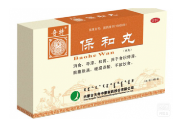保和丸的功效与作用和适用人群（保和丸的功效与作用和适用人群逍遥丸）