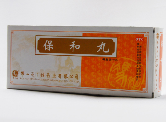 保和丸的作用与功效（保和颗粒的作用与功效）