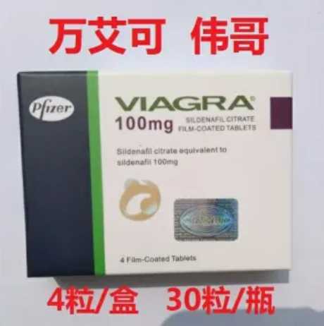 伟哥的副作用和危害（伟哥的副作用和危害万艾可）