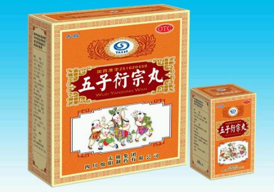 五子衍宗丸副作用(五子衍宗丸副作用大吗)