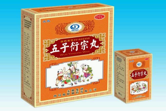 五子衍宗丸作用与功效（五子衍宗丸作用与功效配方）