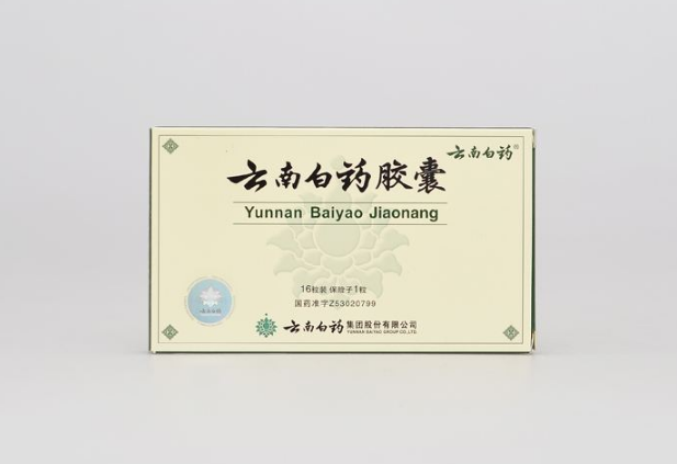 云南白药胶囊的作用（云南白药胶囊的作用和禁忌）