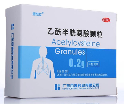 乙酰半胱氨酸的作用与功效（乙酰半胱氨酸的作用与功效用量）