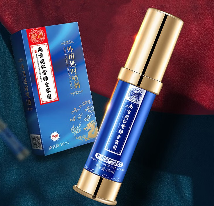 延时喷剂使用技巧告别尴尬，让你成为床上高手