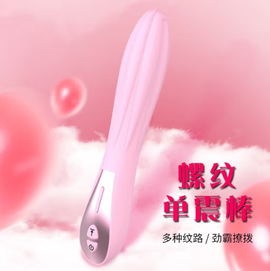 app情趣用品（情趣物品软件）