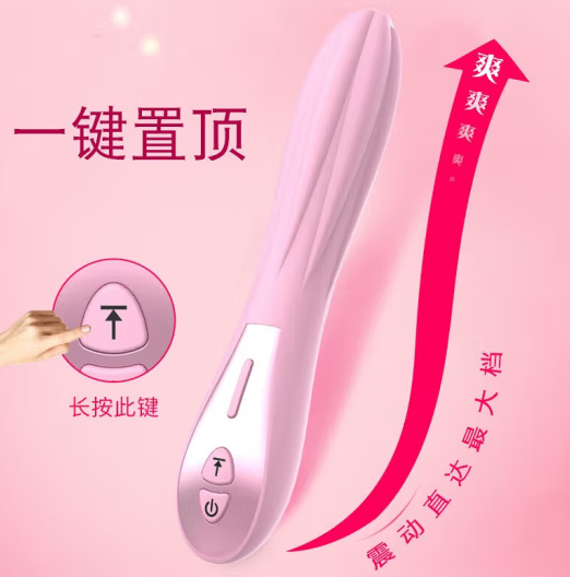 ashop情趣用品（情趣用品有多恶心）