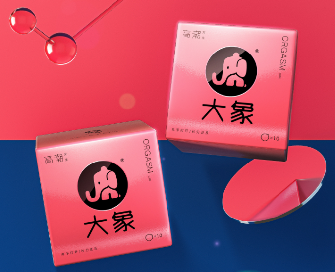 大象情趣用品（大象避孕套正规吗）