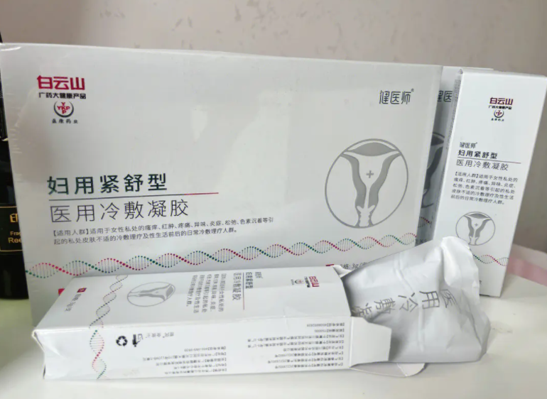 夫妻情趣用品有没有药（女性私护凝胶价格）