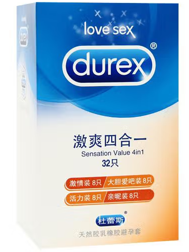 做了后发现避孕套在B口（做完发现避孕套掉里面了）