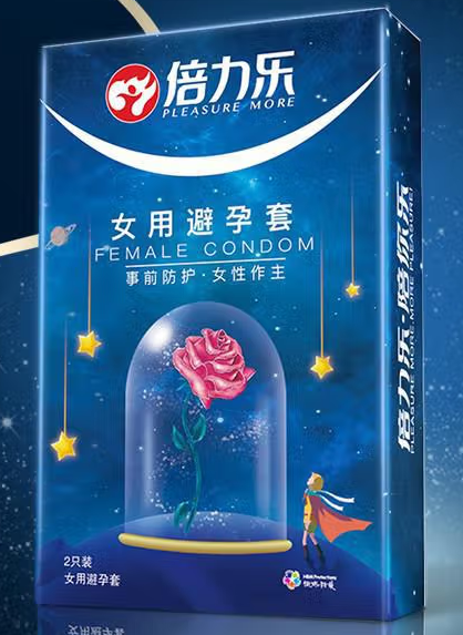 做女用避孕套怎么使用（女用避孕套如何避孕）