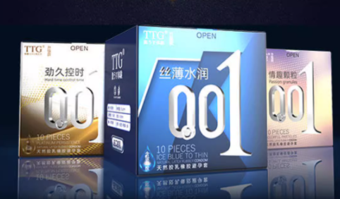 最后用的避孕套（最后用的避孕套叫什么）