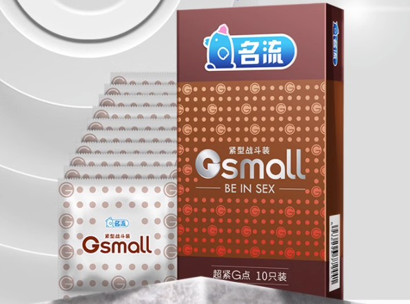 最有效的避孕套（最有效的避孕套是哪种）