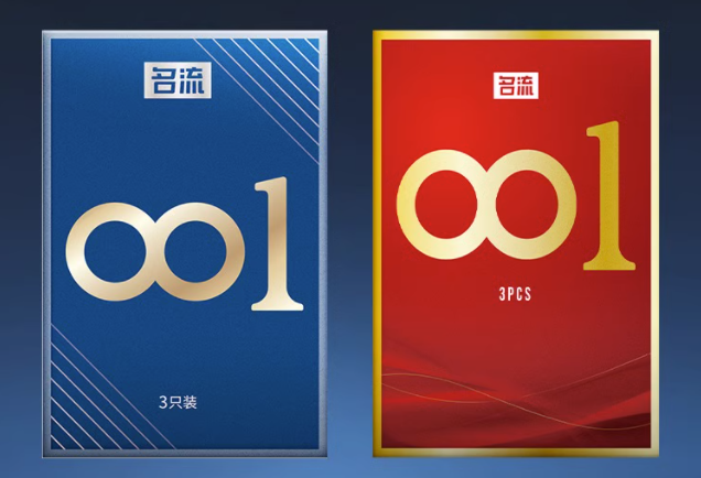 周经9厘米避孕套（避孕套 周长11.5）