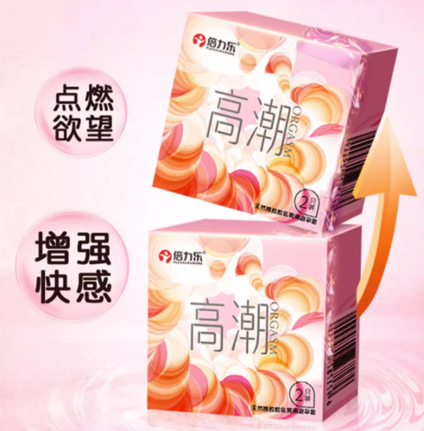 中号避孕套示意图（中号的避孕套是多少毫米）