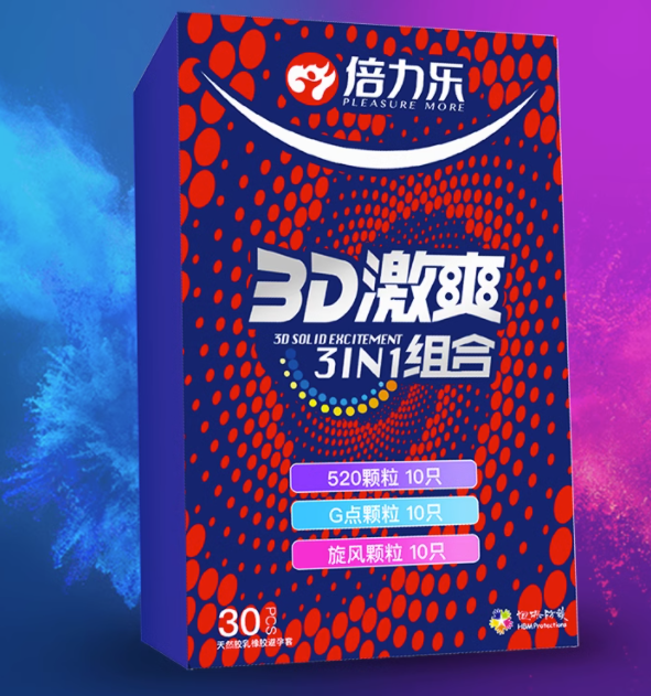 同房避孕套坏了（同房避孕套坏了能有残留在里面么）