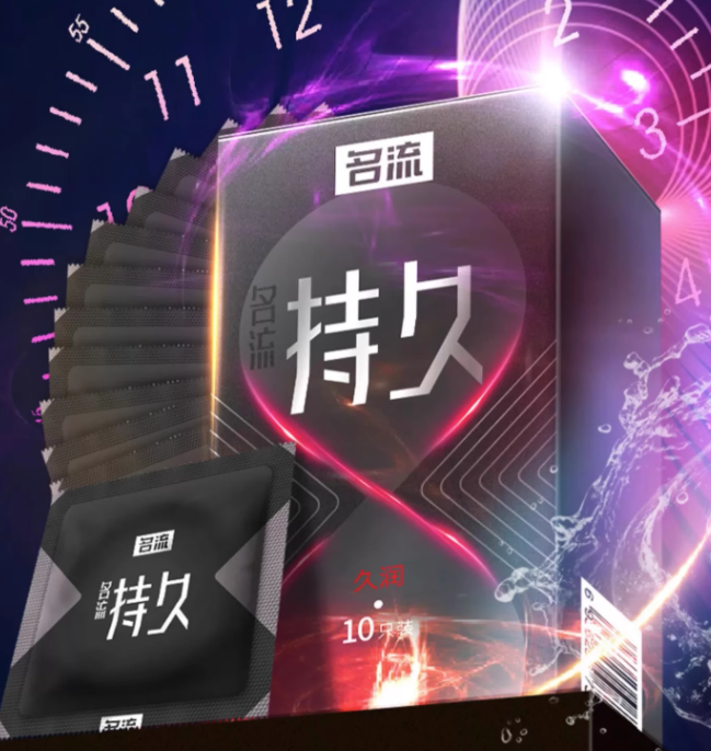 天然乳胶避孕套002(天然乳胶避孕套是什么)