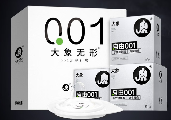 一个避孕套引发的故事（一盒避孕套引发的道德沦丧）