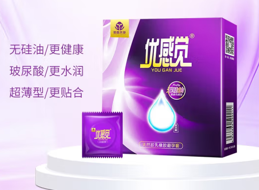 优感觉避孕套好用么（优感觉怎么使用方法）