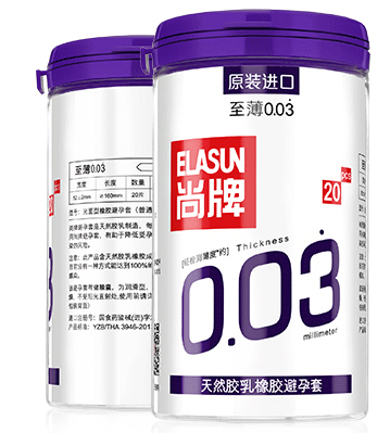 避孕套是什么?(嘴里吊避孕套的危险性)