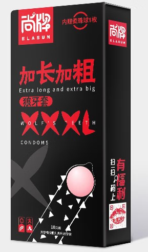 坐动车能带多少避孕套（做动车能带避孕套吗）