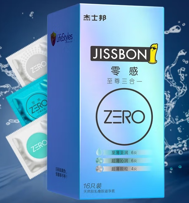 最刺激的避孕套有哪些（最刺激的避孕套是什么牌子的）