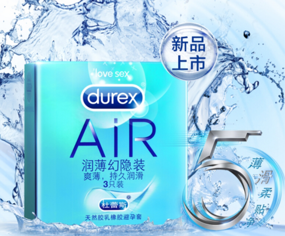 杜蕾斯避孕套：安全可靠的最佳选择