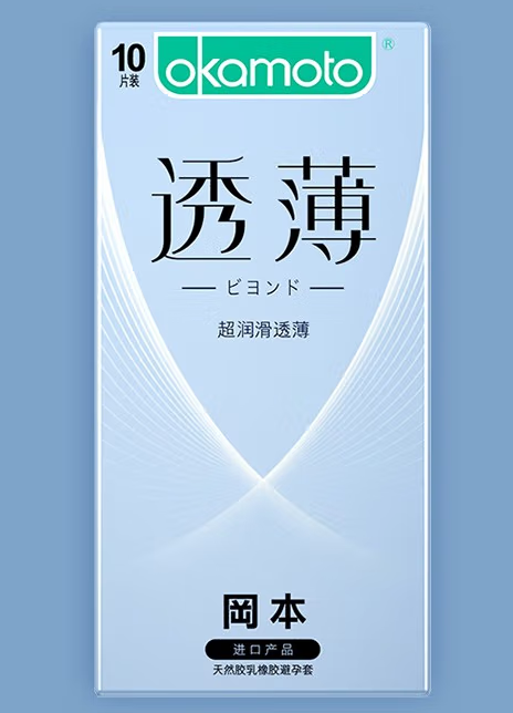 自慰棒要带避孕套吗（自慰棒要带避孕套吗）