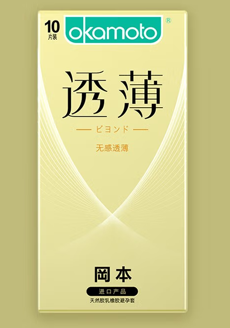 自慰的避孕套可以多次使用吗（自己用避孕套会怀孕吗）