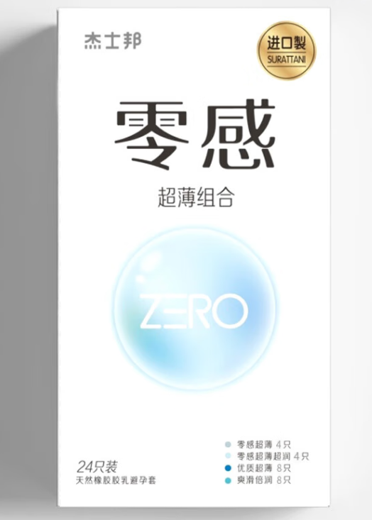 一次性手套可以当避孕套吗（一次性手套能用吗）