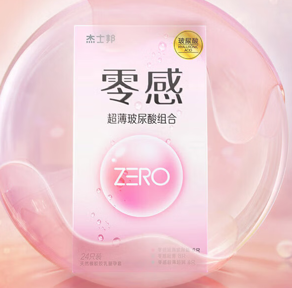 一盒避孕套上飞机托运（一盒避孕套上飞机托运可以吗）