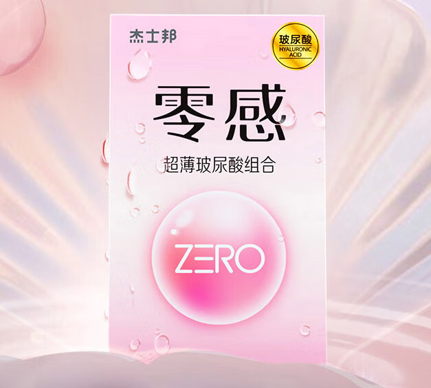 一盒避孕套可以用多久可以怀孕（一盒避孕套一般多少钱才比较真）