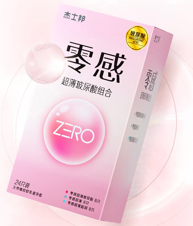 一盒避孕套附送几个（一盒避孕套附送几个盒子）
