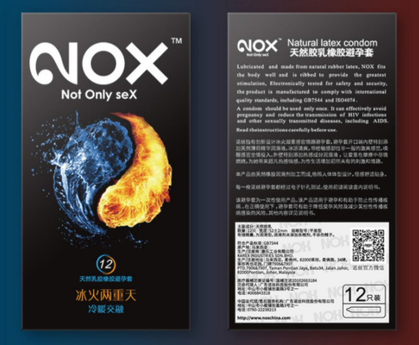 为什么有些避孕套很磨（为什么有的避孕套用了会痒）